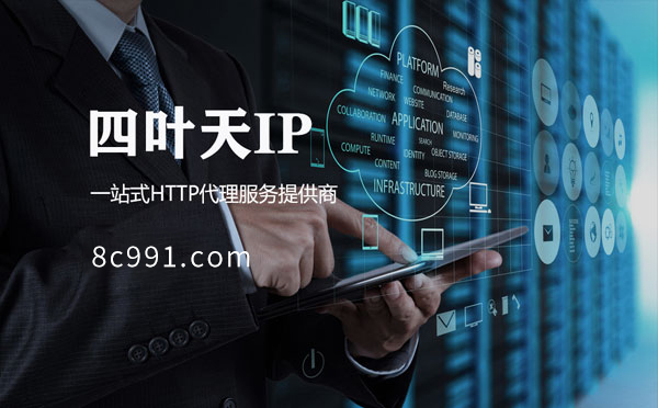 【三亚代理IP】IP地址是什么？更改IP地址会有什么影响？